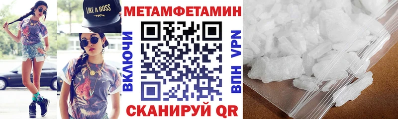 mega ТОР  Пласт  Амфетамин 97% 