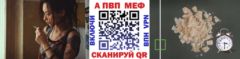 цена наркотик Пласт Альфа ПВП СК КРИС