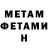 Метадон methadone Pearl Studio