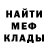 Метадон мёд Shelle J