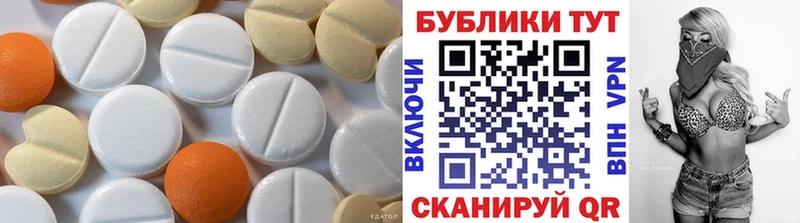 хочу   Пласт  ЭКСТАЗИ ешки 