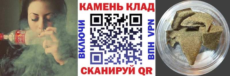 ГАШИШ хэш  площадка официальный сайт  Пласт 