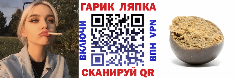 Гашиш 40% ТГК Пласт