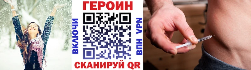 Героин афганец Пласт