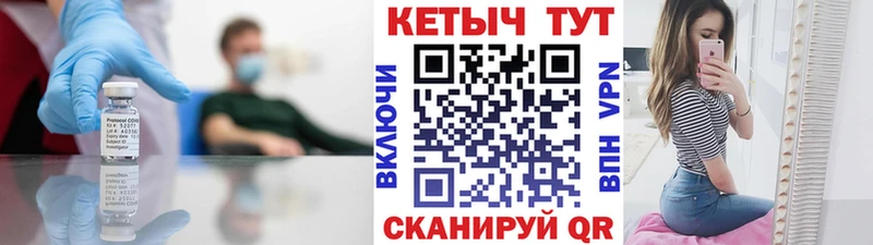наркошоп  Пласт  КЕТАМИН ketamine 