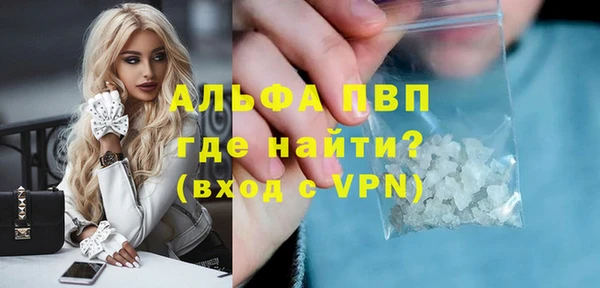 таблы Алексин