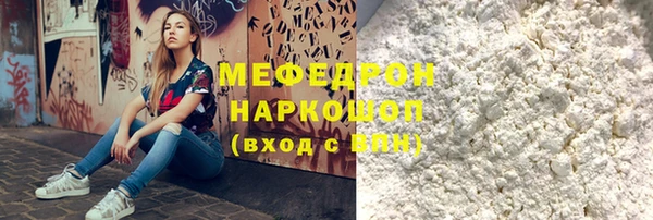 spice Осинники