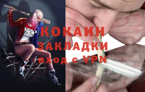 таблы Алексин