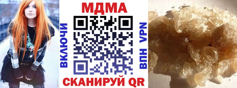 MDMA VHQ  мега вход  Пласт 