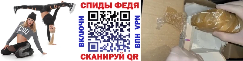 Метамфетамин кристалл  Пласт 