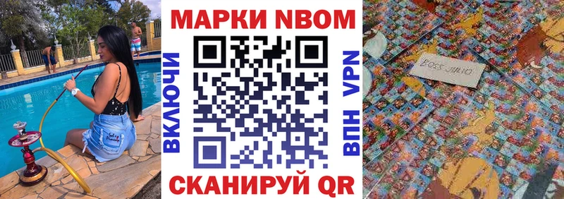 Наркотические марки 1,5мг  Пласт 