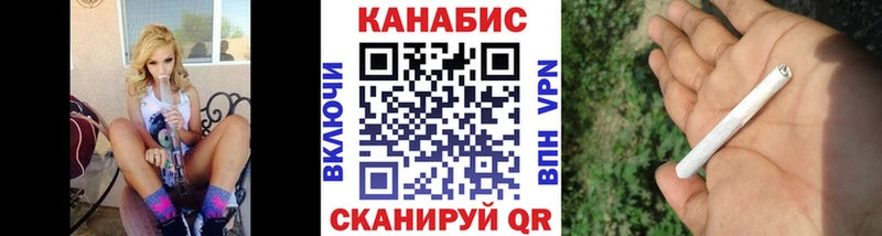 omg зеркало  цены наркотик  Пласт  Конопля сатива 